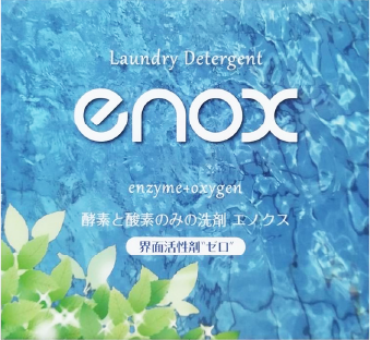 酵素と酸素のみで作られたenox。